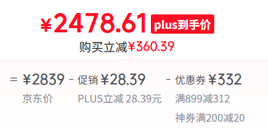 MOUTAI 茅臺(tái) 飛天精品 2024年 53度醬香型白酒 500ml2478.61元包郵