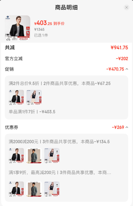Navigare 意大利小帆船 女士春季休閑簡(jiǎn)約小西裝 多色新低403.25元包郵