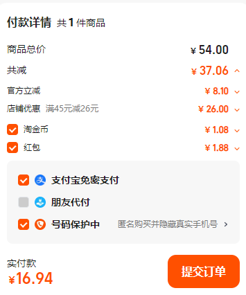 <span>白菜！</span>中華老字號，西安飯莊 黃桂稠糯米酒禮盒裝 600ml*4瓶/共2.4L新低16.9元包郵（4.2元/瓶）