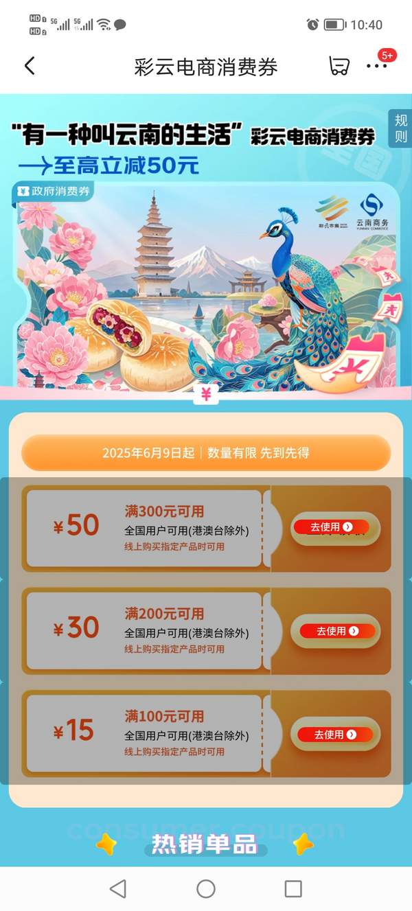 <span>白菜！</span>大益 普洱普餅 2020年7672熟茶 357g*3件新低115.14元包郵（38.38元/件）