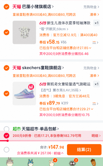 <span>白菜！</span>Skechers  斯凱奇 2025年春季 兒童競(jìng)速跑步鞋 303571L新低89.79元包郵