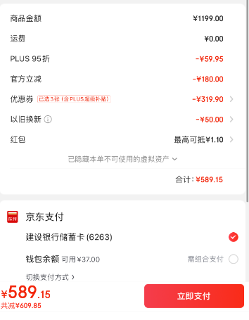 <span>白菜！</span>Samsonite  新秀麗 AF9 迪士尼米奇20英寸行李箱新低589.15元包郵