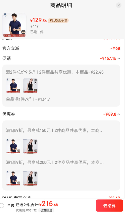 <span>白菜！</span>Navigare 意大利小帆船 男士長絨棉純棉短袖Polo衫 4色新低129.56元包郵