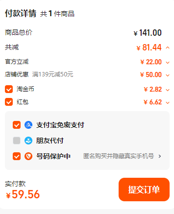 中華老字號(hào)，福牌 即食阿膠糕（膠含量≥10%）200g禮盒裝新低59.6元包郵