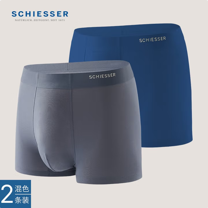 <span>白菜！</span>SCHIESSER 舒雅 男士80S莫代爾3A抑菌平角內褲 2條 E5/19928T新低31.99元包郵（15.99元/條）