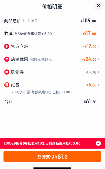 <span>白菜！</span>美國(guó)進(jìn)口，Nature's Truth 自然之珍 葉黃素軟膠囊40mg*60粒*2瓶61.2元包郵包稅（30.6元/瓶）