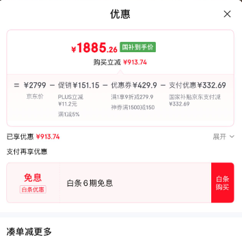 整機(jī)歐洲進(jìn)口，Philips 飛利浦 Baristina系列 BAR300 全自動(dòng)意式咖啡機(jī) 贈(zèng)制冰機(jī)新低1885.26元包郵
