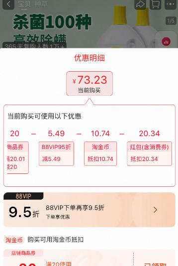 <span>白菜！</span>Dettol 滴露 衣物消毒除菌液 檸檬香型 3L*2瓶新低73.23元包郵（36.6元/瓶）