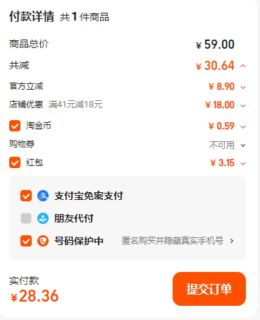 Baby elephant 紅色小象 元?dú)舛涠鋬和菖轁嵜嫒?110ml*2瓶 贈(zèng)30ml新低28元包郵（14元/瓶）