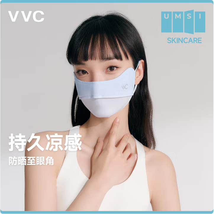 VVC 零感系列 護(hù)眼角立體軟支撐腮紅漸變防曬口罩*2個(gè) 多色新低19元包郵（9元/個(gè)）