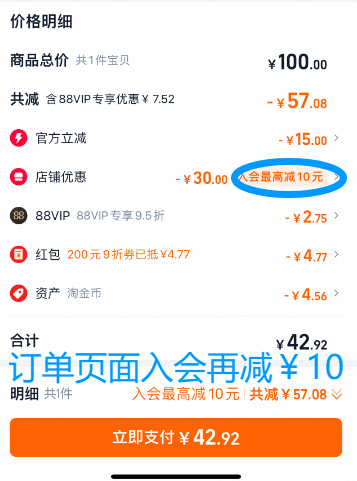 <span>白菜！</span>中華老字號，徽六 2025新茶 雨前一級尋味300六安瓜片綠茶 200g新低32.92元包郵