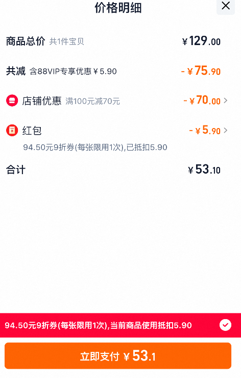 KUKA 顧家家居 雙A類60支新疆棉50%大豆被 多規(guī)格53元起包郵