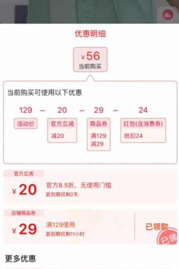 Skechers 斯凱奇 男女同款簡約時(shí)尚雙肩包 L320U196 19色新低56元包郵