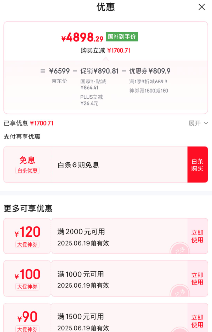 原裝進(jìn)口，Philips 飛利浦 新5系Ultra EP5548 意式全自動咖啡機(jī) 頂配版4898.29元包郵