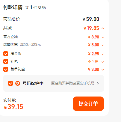 中華老字號(hào)，福牌 阿膠固元糕 500g新低39元包郵