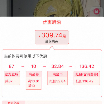 GREGORY 格里高利 NANO輕量系列 戶外通勤雙肩包18L新低309.74元包郵