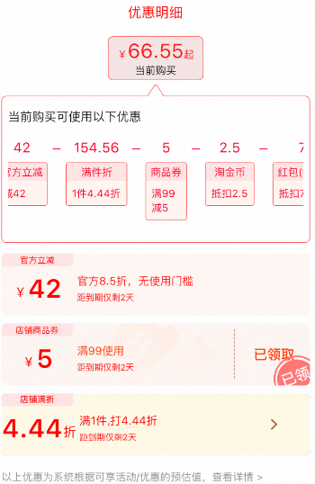 加拿大進(jìn)口，Jamieson 健美生 輔酶Q10軟膠囊60mg*80粒66.55元包郵包稅