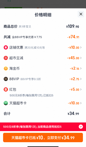<span>白菜！</span>多力 黃金3益 非轉(zhuǎn)基因添加維E物理壓榨玉米油 5L新低34.99元包郵（6.99元/L）