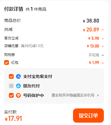 <span>白菜！</span>Nestlé 雀巢 旋風(fēng)美式速閃溶咖啡 30條新低17.9元包郵