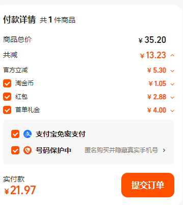 中華老字號，福牌 宮廷秘烏雞白鳳膏 10g*10支/盒新低21.9元包郵