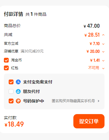 星谷旗下&霜城精釀 云霧毛尖/茉莉花茶 中式精釀啤酒 1L*2桶新低18.5元包郵