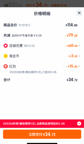 Beneunder 蕉下 男女涼感原紗防曬冰袖*2雙 ES370 多色史低34.72元包郵（17.36元/雙）
