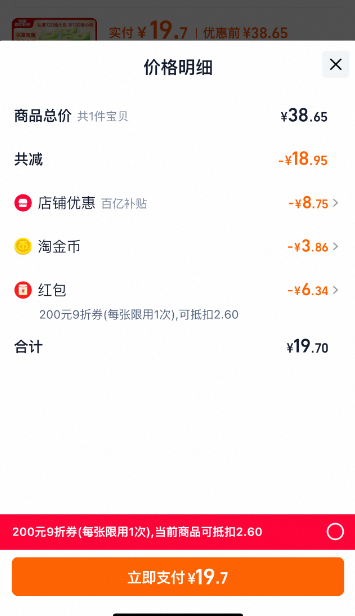 心相印 茶語(yǔ)絲享系列抽紙 S碼3層120抽*20包19.7元包郵（0.98元/包）