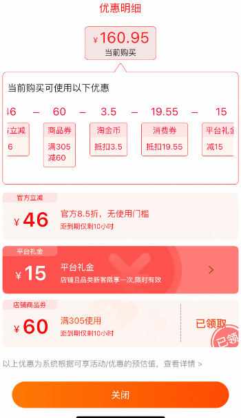 美國原裝進(jìn)口，Nature Made 天維美 Omega-3 深海魚油 1200mg*220粒*2瓶160.95元包郵包稅