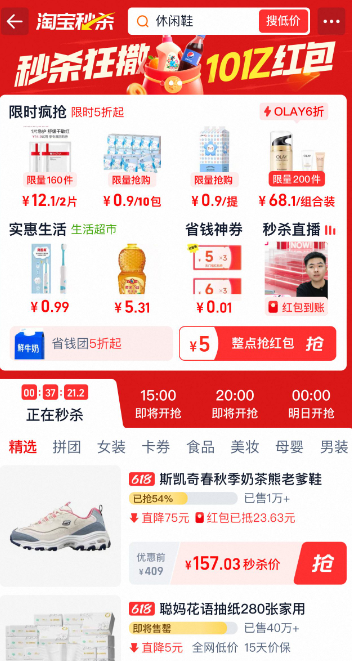 Skechers 斯凱奇 女式奶茶熊1代繽紛撞色老爹鞋 13167新低157.03元包郵