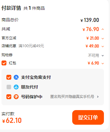 美國(guó)時(shí)尚輕奢品牌，NATURALLY JOJO 無(wú)框可折疊墨鏡太陽(yáng)鏡 2001 9色新低62元包郵
