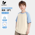 MINI PEPCO 小猪班纳 男女童插肩袖纯棉短袖T恤（90-160cm）*3件 多色