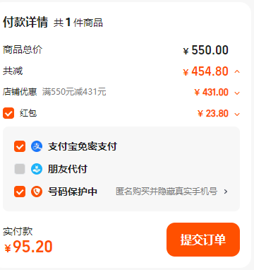 Sulwhasoo 雪花秀 致美養(yǎng)膚氣墊粉底液（含替換芯） 15g*2新低95.2元包郵