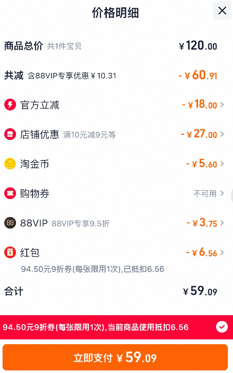 Kérastase 卡詩 白金級 賦活洗發(fā)水80mL*3瓶59.09元包郵包稅（19.7元/瓶）