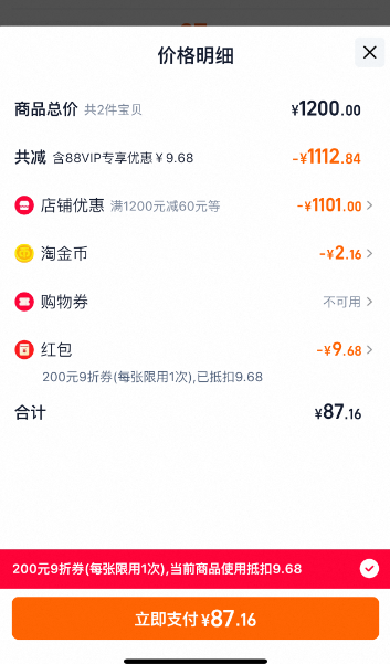 <span>白菜！</span>Bayer 拜耳 One A Day 女士多維果肉水果軟糖 60粒*2瓶新低87.16元包郵包稅（43.58元/瓶）