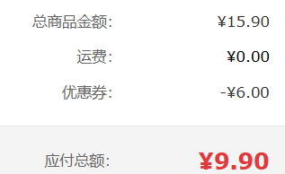 <span>白菜！<span>珍谷誘惑 非轉(zhuǎn)基因 東北黃糯玉米 10支×200g新低9.9元包郵