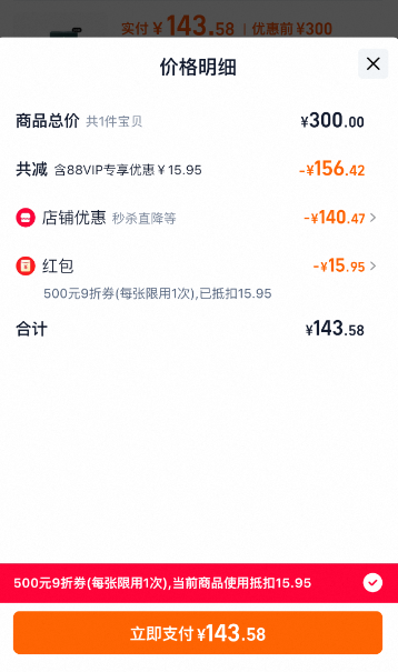 Starbucks 星巴克 0糖0脂冷熱即溶精粹咖啡液 25ml*6杯*5盒新低133.58元包郵（26.7元/盒）