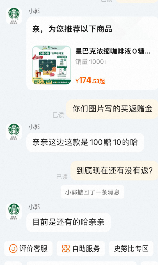 Starbucks 星巴克 0糖0脂冷熱即溶精粹咖啡液 25ml*6杯*5盒新低133.58元包郵（26.7元/盒）