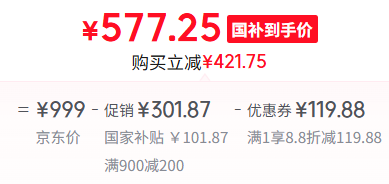 Braun 博朗 小獵豹 雷霆7系 70-N1000s 輕奢銀普通裝 往復(fù)式電動(dòng)剃須刀577.25元包郵