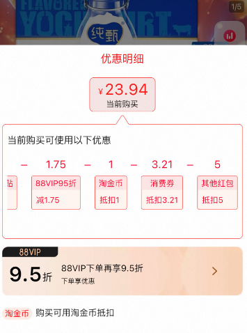<span>白菜！</span>蒙牛 純甄 原味風(fēng)味酸奶200g*16盒23.94元包郵（1.49元/盒）