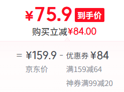 洽洽 東北開口松子 500g *2瓶75.9元包郵（37.95元/斤）