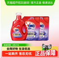 <span>白菜！</span>OMO 奥妙 全自动(含金纺)薰衣草洗衣液11.8斤套装
