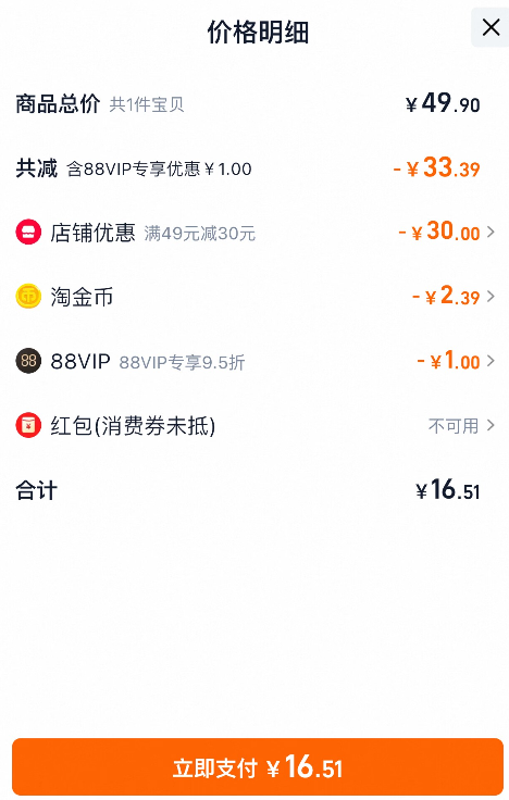 婦炎潔 內(nèi)衣褲清洗液500g 贈(zèng)100g*2袋16.51元包郵