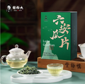 中华老字号， 谢裕大 2025年新茶 六安瓜片绿茶 50g 
