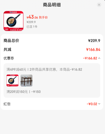 比利時(shí) Blue Diamond 藍(lán)鉆 28cm陶瓷牛排煎鍋43元包郵