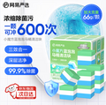 1颗冲600次，网易严选 小魔方香氛马桶清洁块 594g/9颗*2盒
