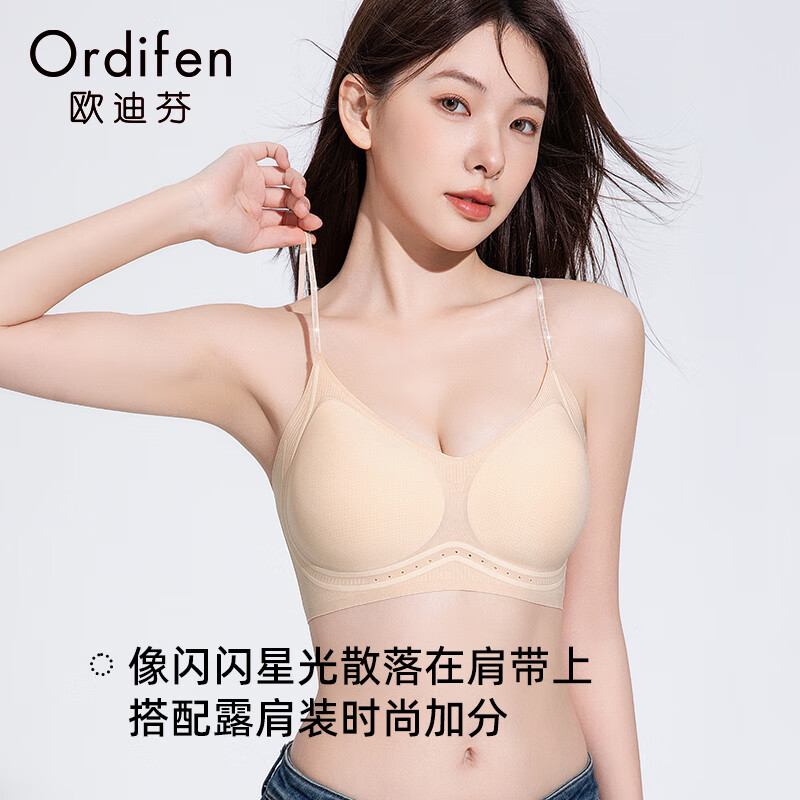 Ordifen 歐迪芬 無痕10A抗菌山茶花香無鋼圈文胸 *2件59元包郵（29.5元/件）