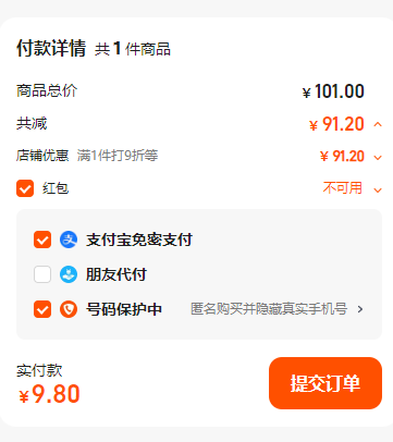 <span>白菜！</span>Nature Made 天維美 天然維生素E軟膠囊130mg*60粒新低9.8元包郵