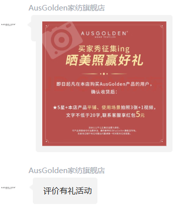 AUSGOLDENMIX 澳洲進(jìn)口斑布熊貓羊毛皮坐墊新低59.5元包郵