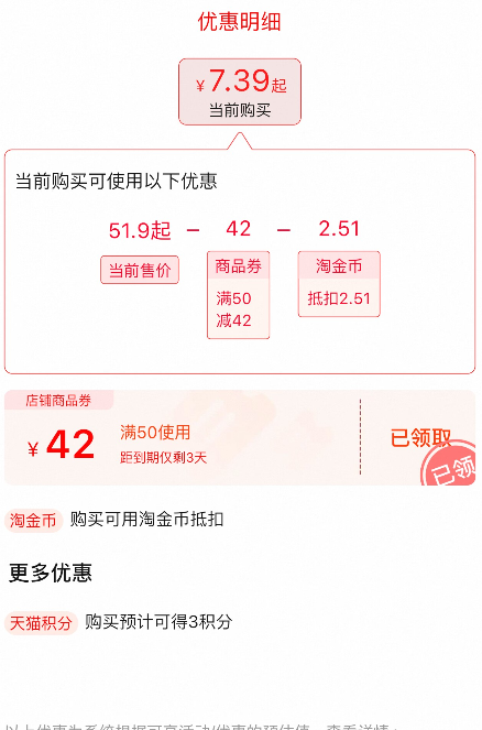 <span>臨期白菜！</span>徐福記 福氣多多 低糖曲奇禮 混合口味 460g新低7.39元包郵