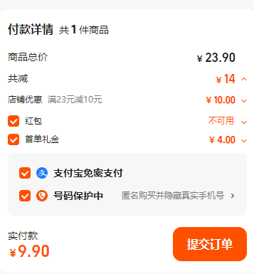梵施家品 usb透明手持小風(fēng)扇 4色9.9元包郵